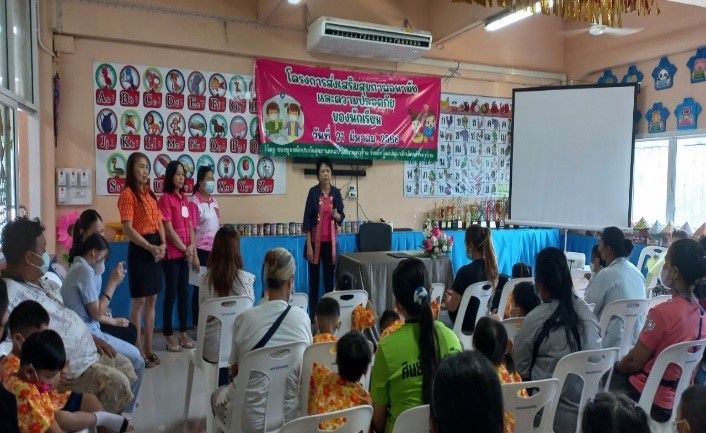 โครงการส่งเสริมสุขภาพอนามัยและความปลอดภัยของนักเรียน ณ ศูนย์พัฒนาเด็กเล็กเทศบาลตำบลท่าข้าม บ้านท่าข้าม