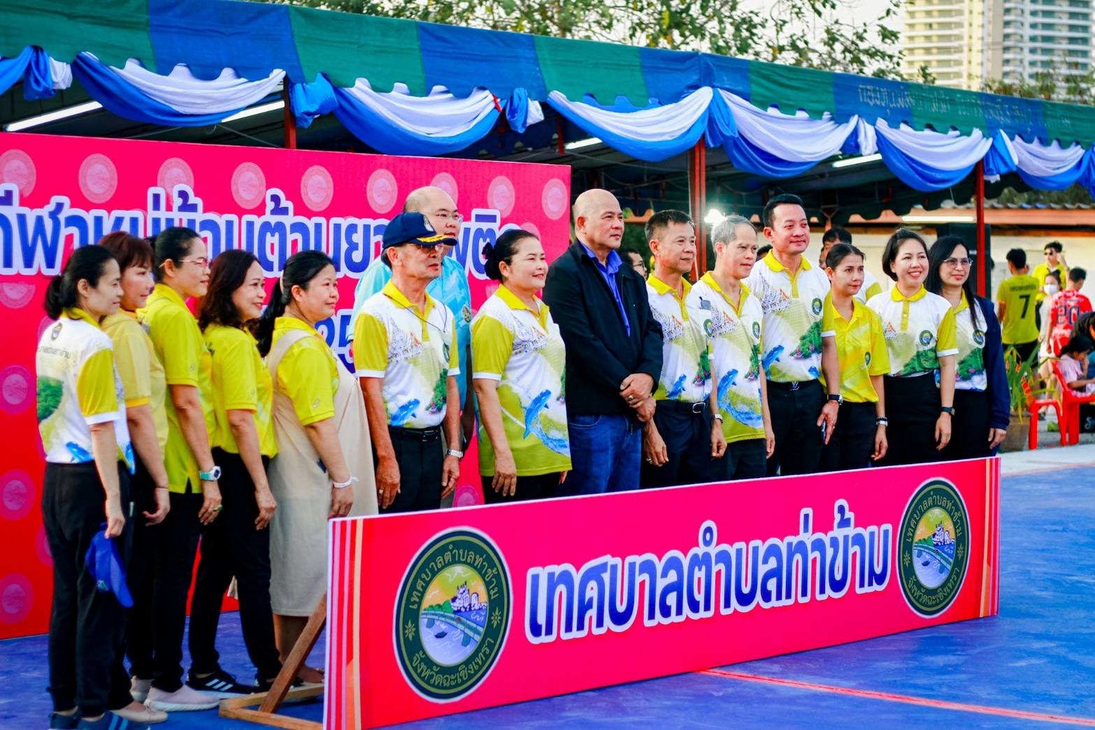 โครงการจัดการแข่งขันกีฬาหมู่บ้านต้านยาเสพติดประจำปี 2567