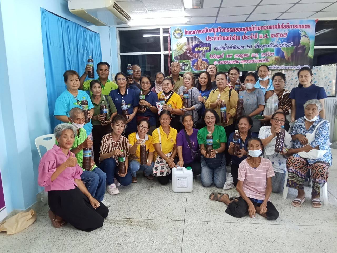 โครงการสนับสนุนกิจกรรมของศูนย์ถ่ายทอดเทคโนโลยีการเกษตรประจำตำบลท่าข้าม หลักสูตร "การทำน้ำหมักชีวภาพ EM เพื่อดูแลสิ่งแวดล้อม" ประจำปี 2567