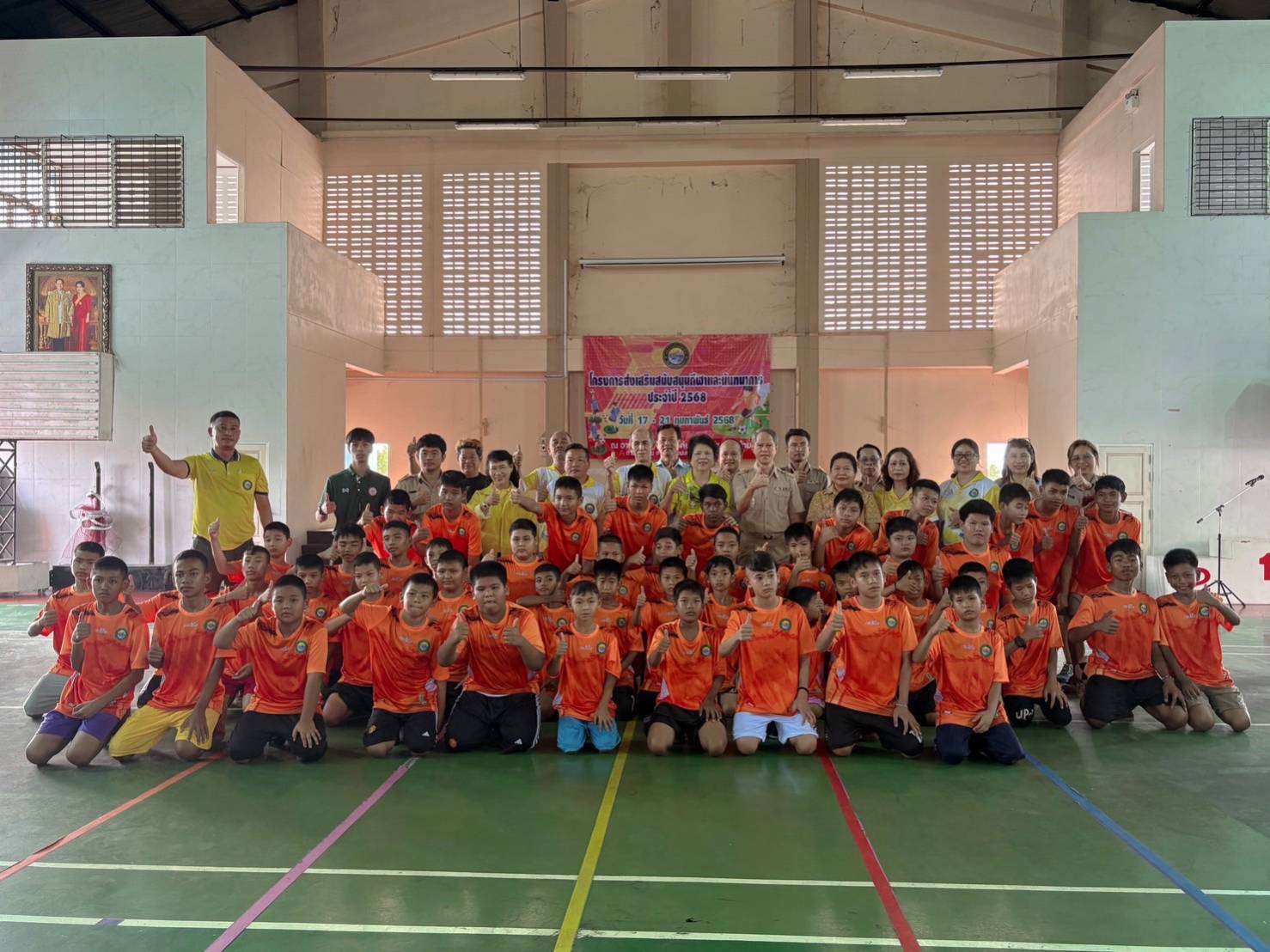 โครงการส่งเสริมสนับสนุนกีฬาและนันทนาการ ประจำปี 2568
