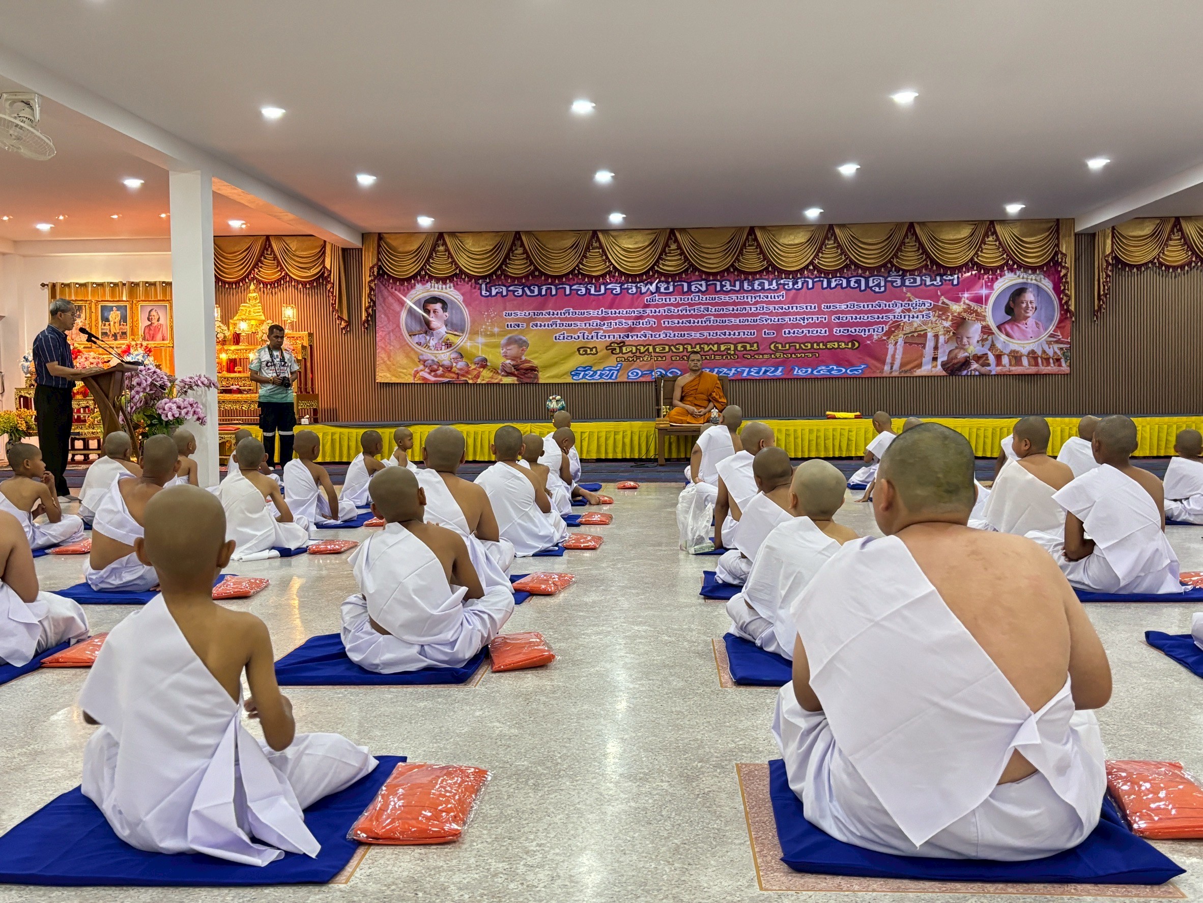 โครงการบรรพชาสามเณรภาคฤดูร้อนฯ วัดทองนพคุณ (บางแสม) ประจำปี 2568