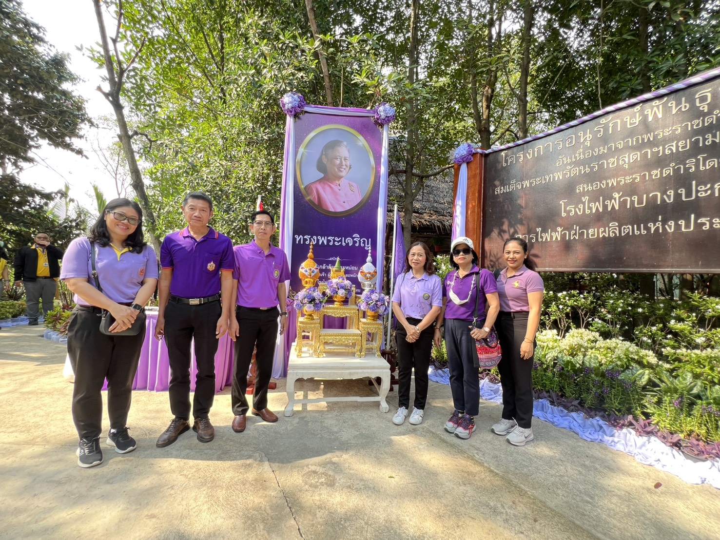 กิจกรรมเฉลิมพระเกียรติ สมเด็จพระกนิษฐาธิราชเจ้า กรมสมเด็จพระเทพรัตนราชสุดาฯ สยามบรมราชกุมารี เนื่องในโอกาสวันคล้ายวันพระราชสมภพ วันพุธที่ 2 เมษายน 2568