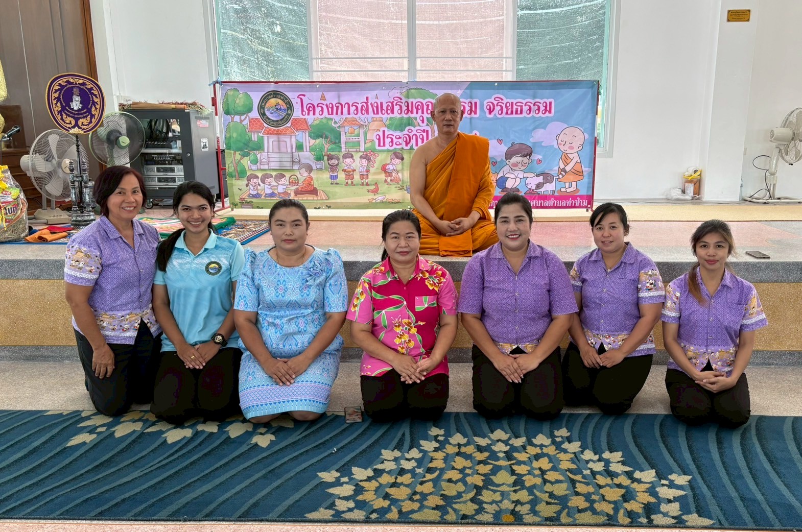 โครงการส่งเสริมคุณธรรม จริยธรรม ประจำปีงบประมาณ พ.ศ. 2568 (ศูนย์พัฒนาเด็กเล็กฯ วัดบางแสม)