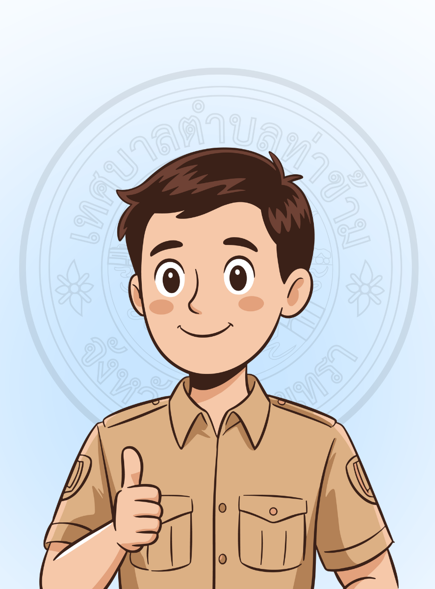 Deputy