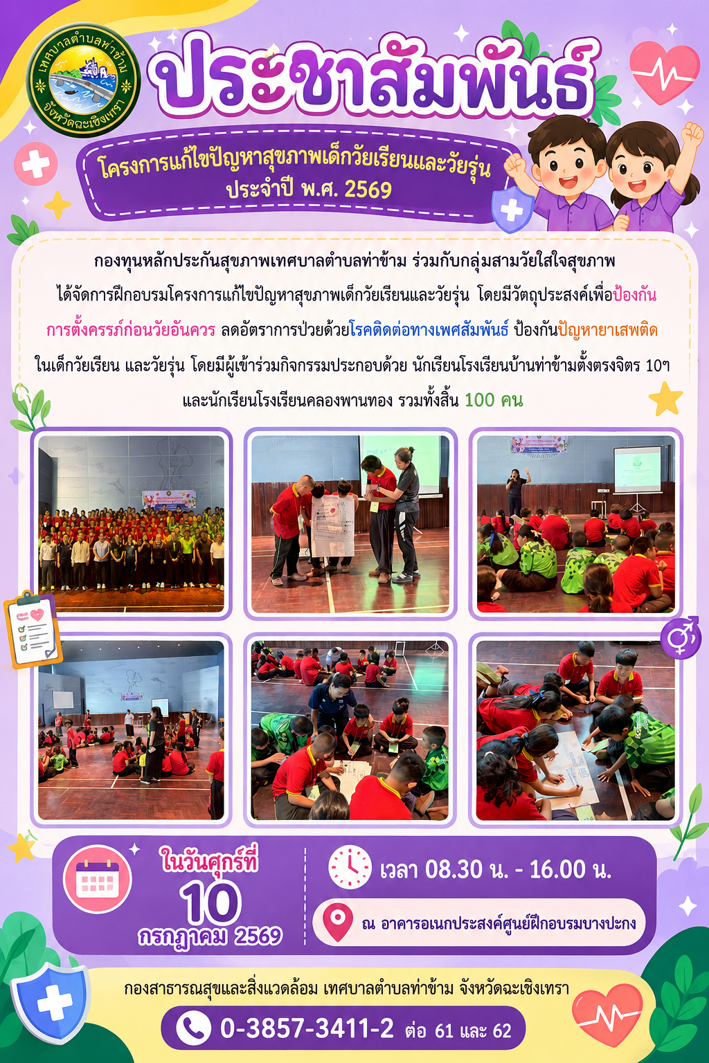 topic picture
