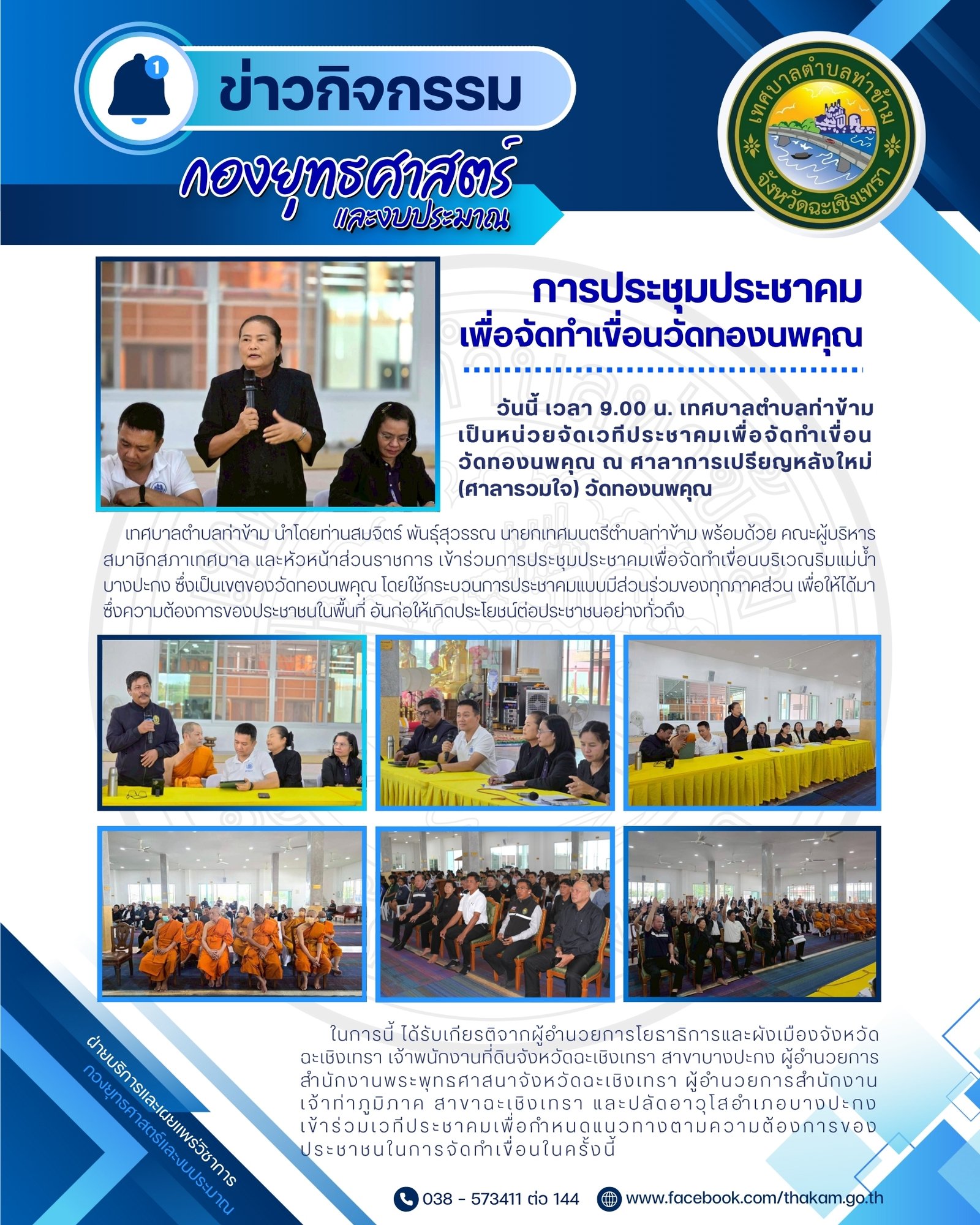 topic picture