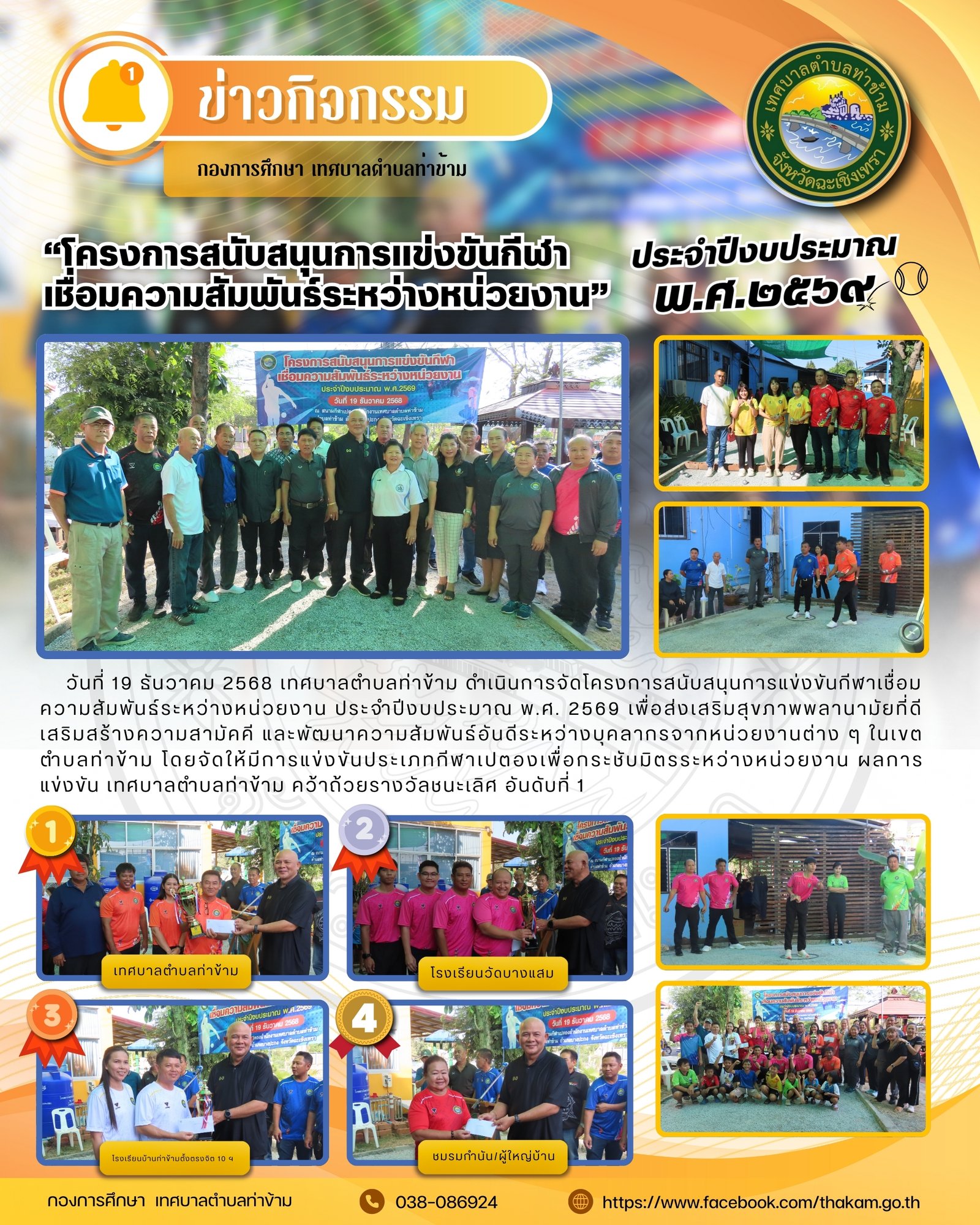 topic picture
