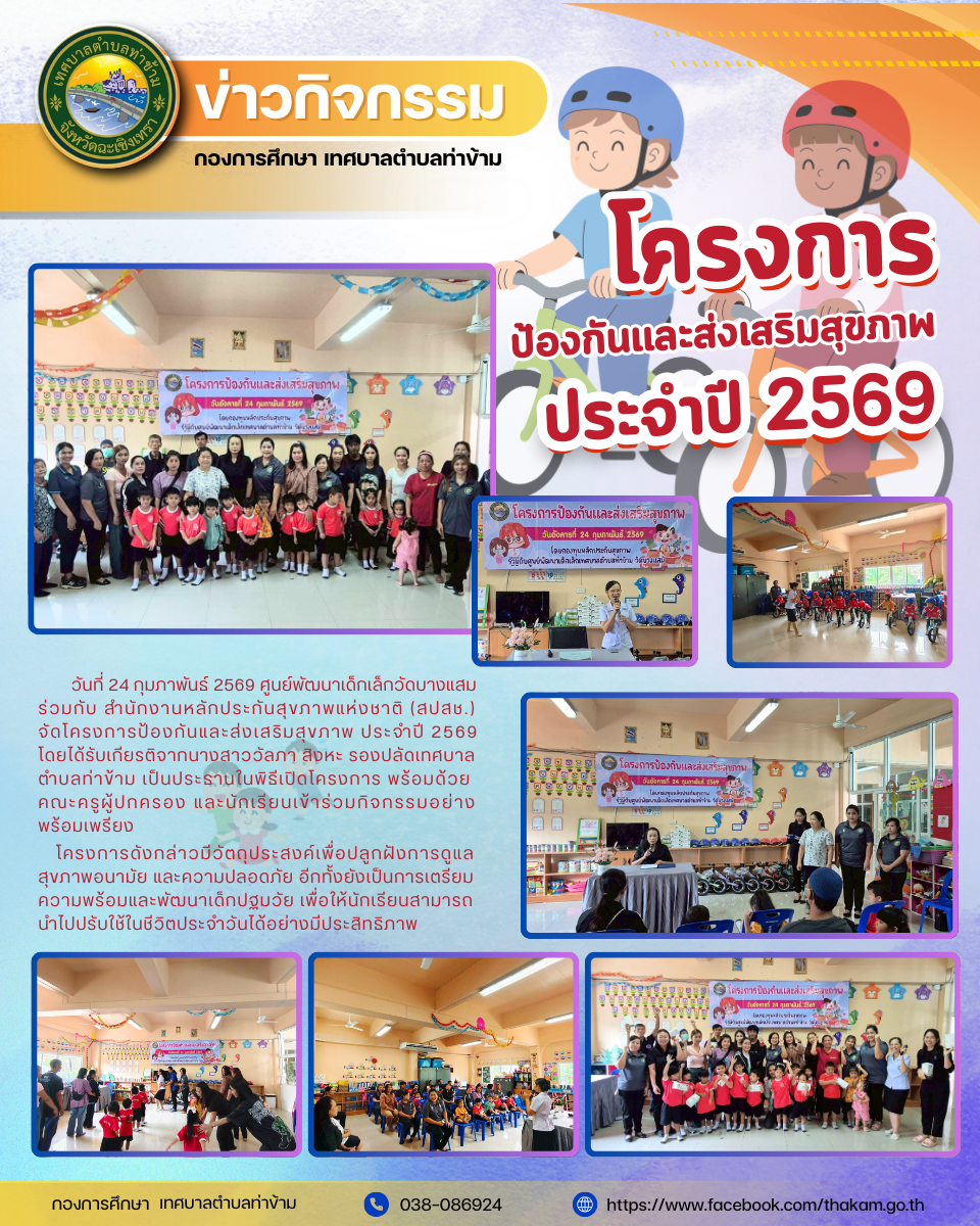 topic picture