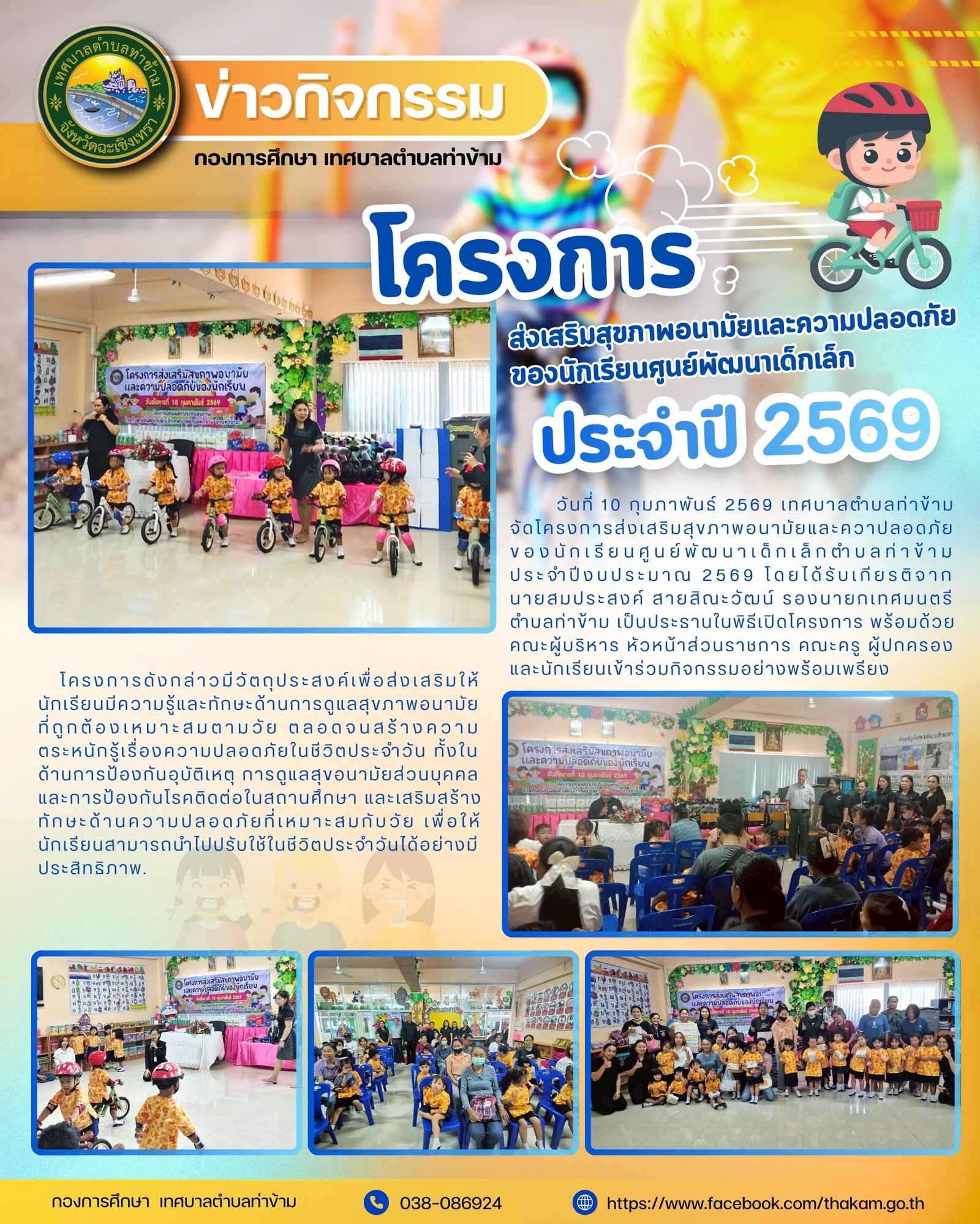 topic picture