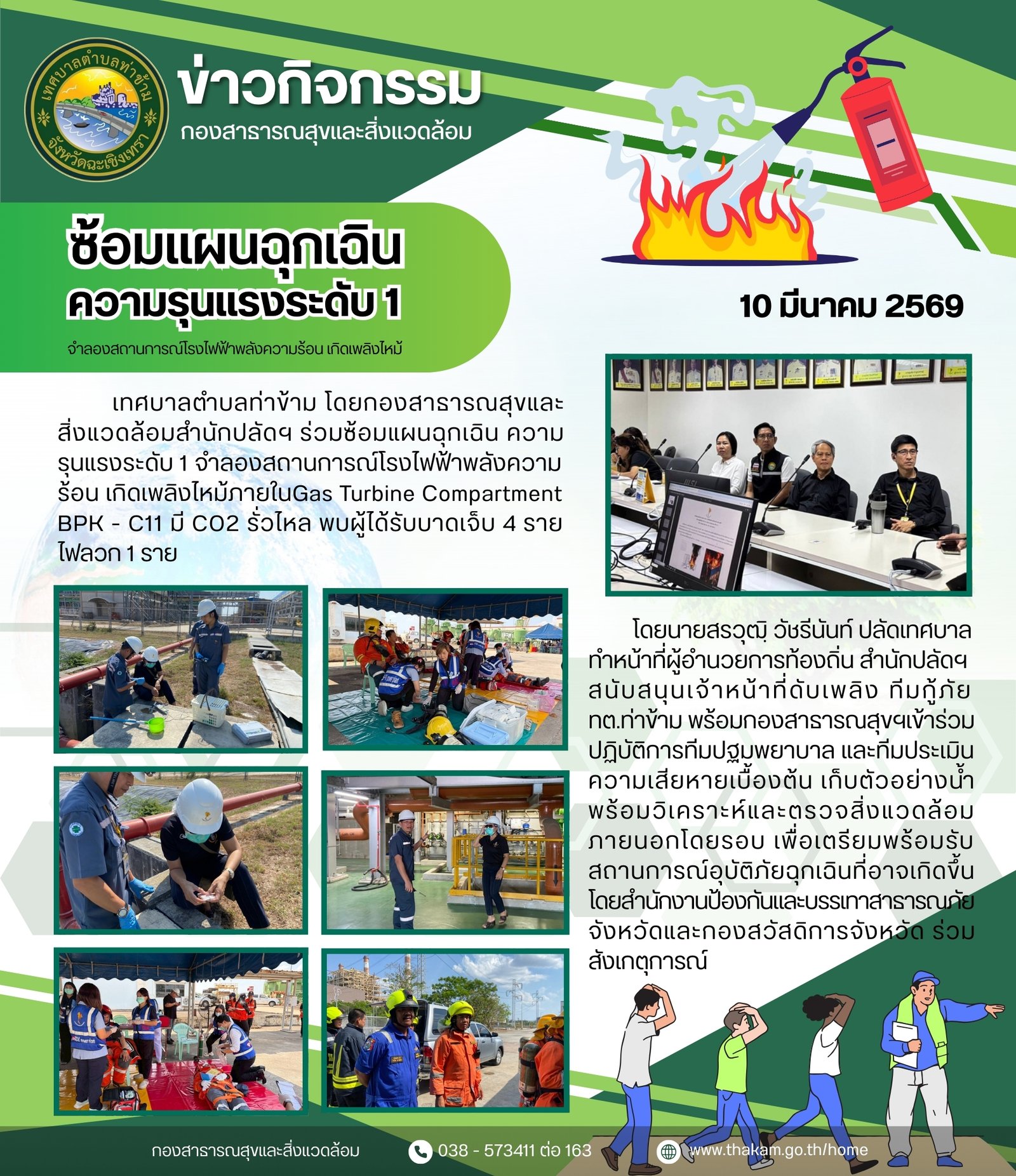 topic picture