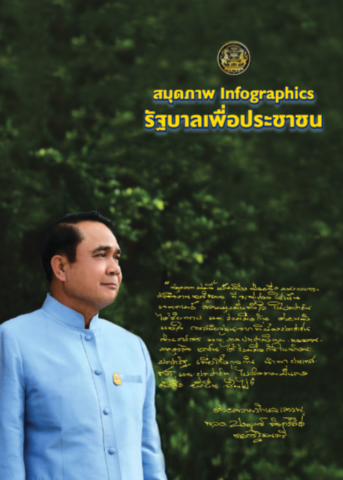 topic picture